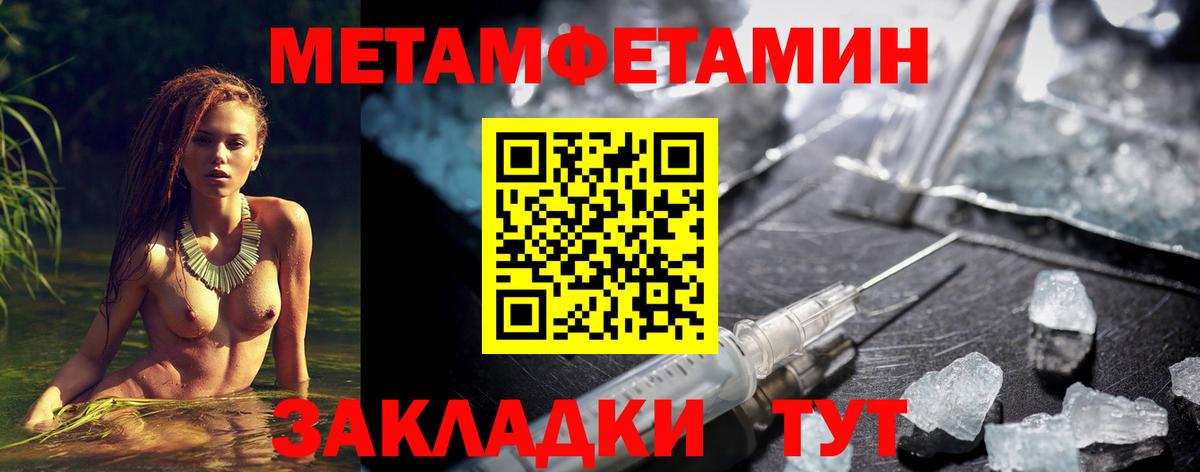АМФЕТАМИН Premium Кулебаки