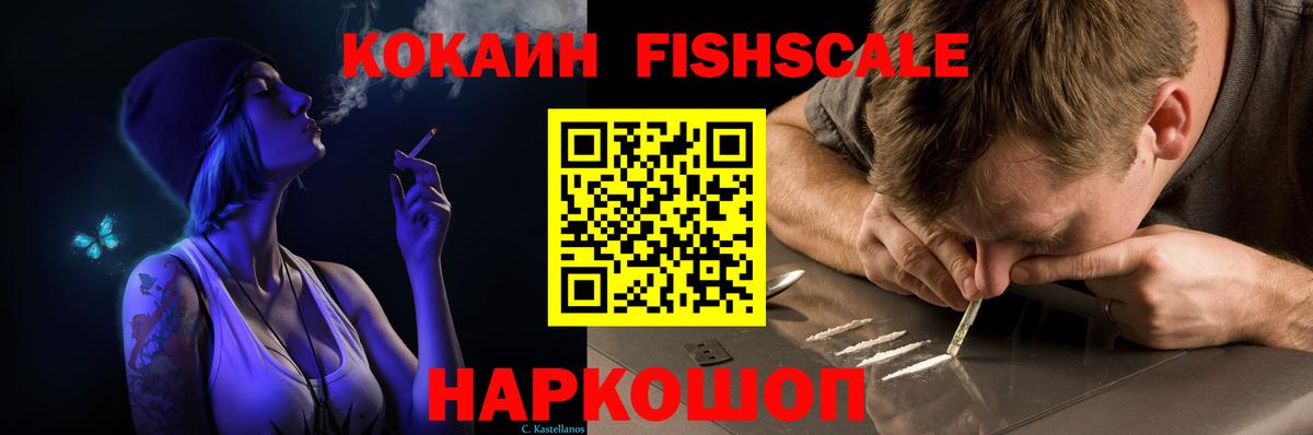 Cocaine Перу  COCAIN  Вход с VPN  Кулебаки  COCAIN 99% 