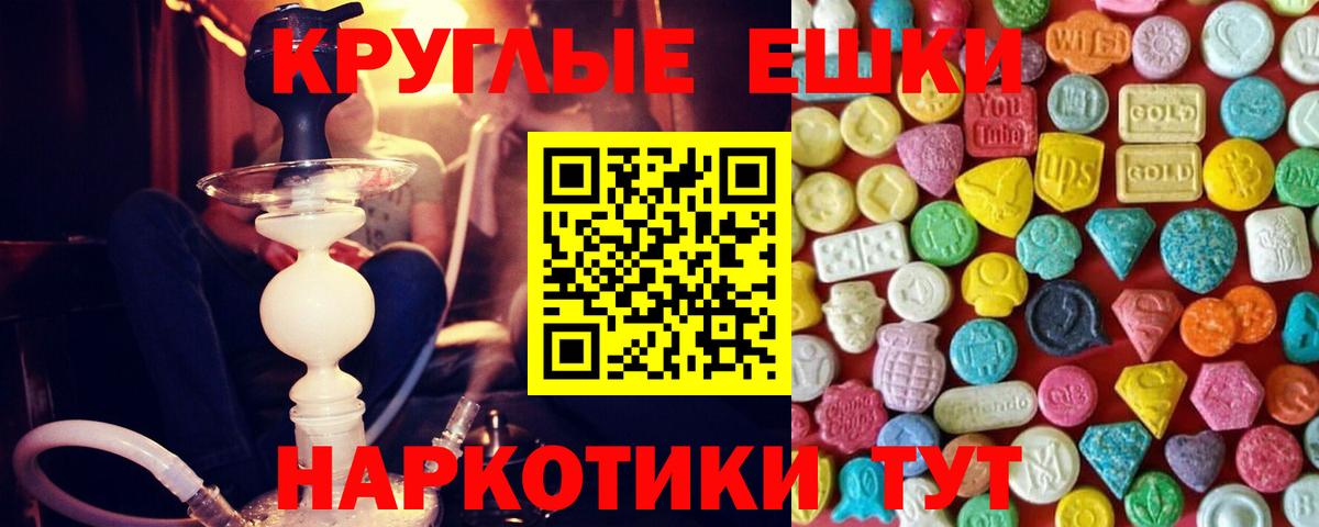 Ecstasy 99% Кулебаки
