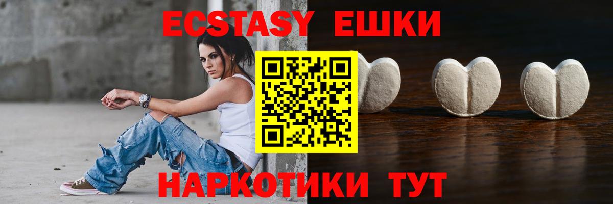 продажа наркотиков  Ecstasy диски  Вход с VPN  Кулебаки  MEGA зеркало  Ecstasy 