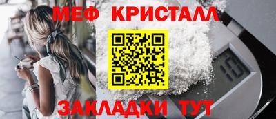 марки nbome Гусь-Хрустальный