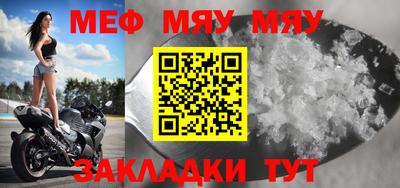 прущая мука Донской