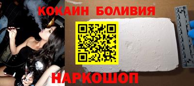 марки nbome Гусь-Хрустальный
