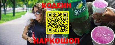 хмурый Донецк