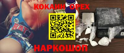 хмурый Донецк