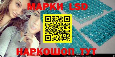 амфетамин Гусев