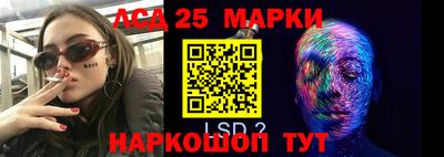 ПСИЛОЦИБИНОВЫЕ ГРИБЫ Гусиноозёрск