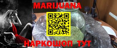 марки nbome Гусь-Хрустальный