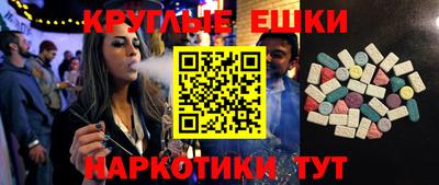 кокаин перу Туймазы