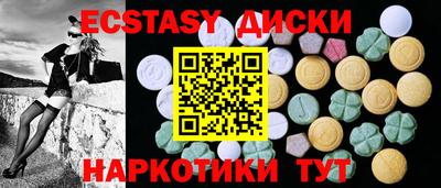 амфетамин Гусев