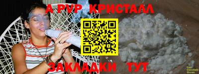 прущая мука Донской
