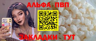 прущая мука Донской