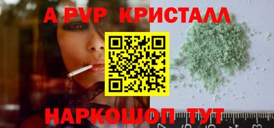 марки nbome Дубна