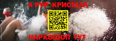 амфетамин Гусев