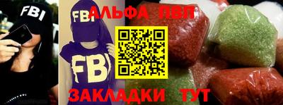 марки nbome Гусь-Хрустальный