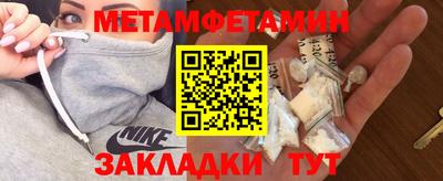 ПСИЛОЦИБИНОВЫЕ ГРИБЫ Гусиноозёрск