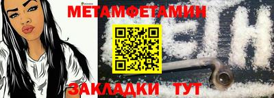 ПСИЛОЦИБИНОВЫЕ ГРИБЫ Гусиноозёрск