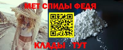 амфетамин Гусев