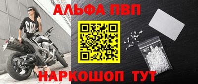 марки nbome Дубна