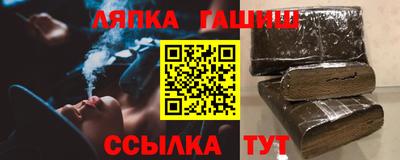 амфетамин Гусев
