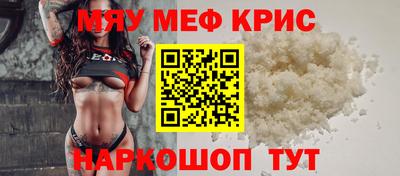 прущая мука Донской
