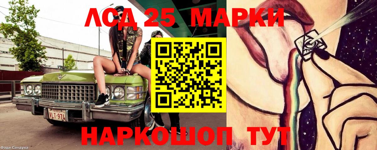 Кулебаки  Лсд 25 экстази ecstasy  Вход с VPN  LSD-25 экстази кислота 