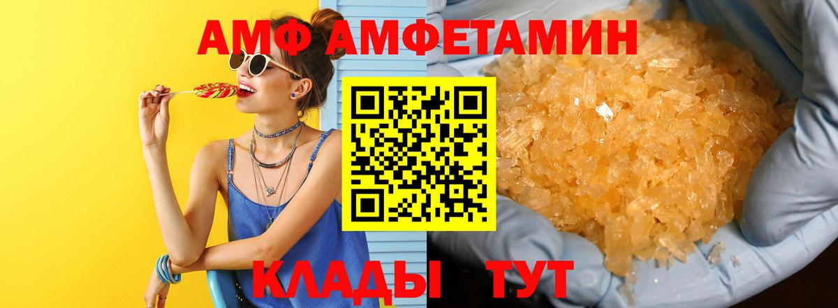 Метамфетамин кристалл Кулебаки