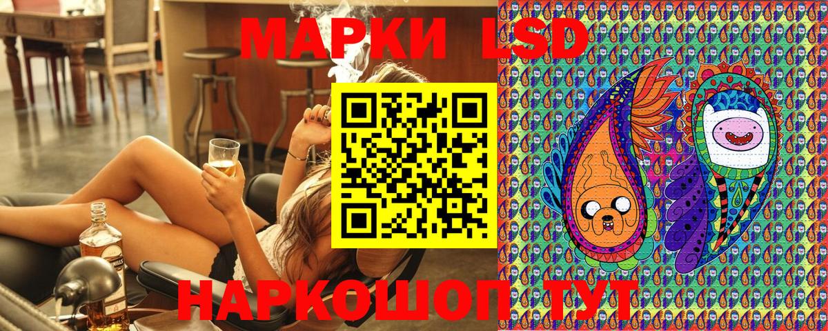 Марки N-bome  Вход с VPN  Кулебаки  Марки N-bome 1,5мг 