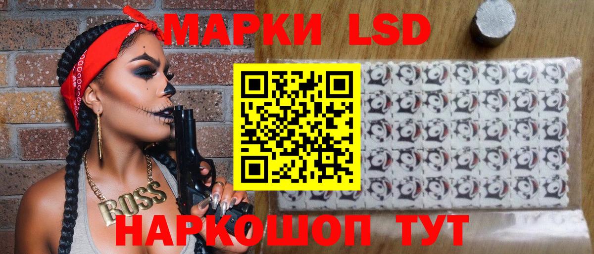 Марки N-bome 1,5мг Кулебаки
