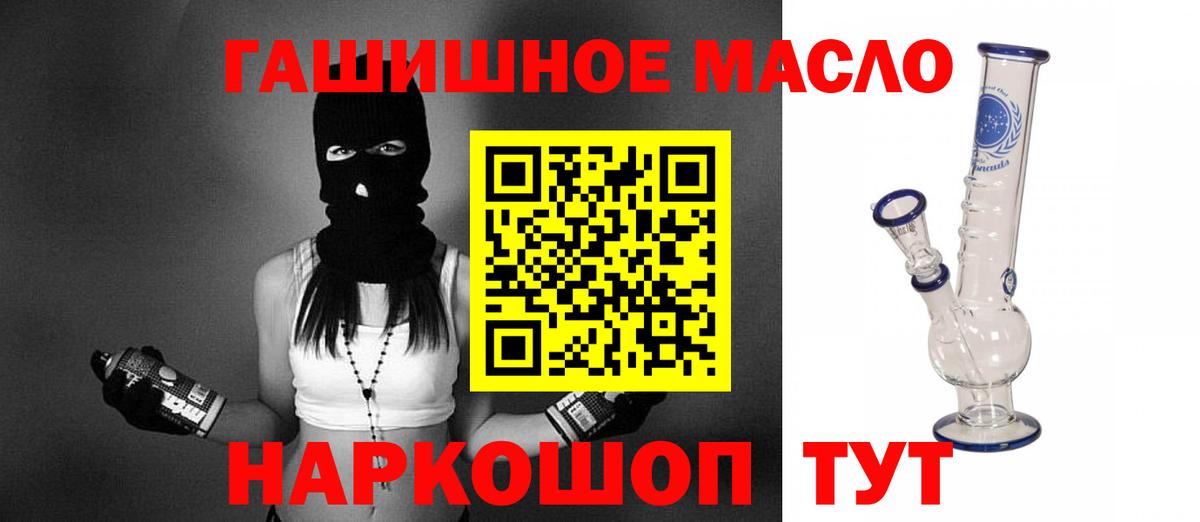 Кулебаки  Дистиллят ТГК Wax  Вход с VPN 