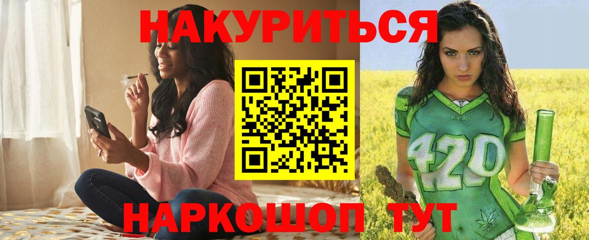 Шишки марихуана Ganja Кулебаки